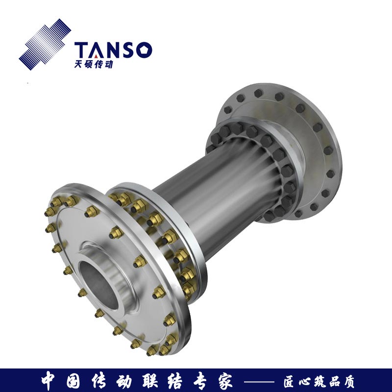 TARM系列膜盤聯軸器